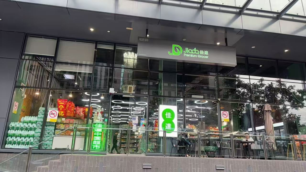 总店实景